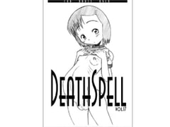 DeathSpell17「も○け」 [LandUrchin]