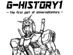 G-HISTORY [カテゴリーD]