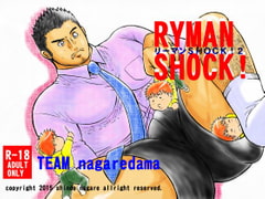 (Sala)ryman SHOCK! 2 [TEAM Nagaredama]