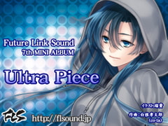 Future Link Sound 7th MINI ALBUM 「Ultra Piece」 [Future Link Sound]
