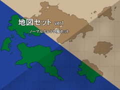 地図(ノーマル＆レトロ風)セット Ver1 [Liz]