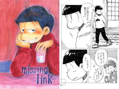 missing link [くるりんぱ☆]