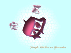 Wakashitsubo ~Single Mother's Allure~ [Digital Plot]