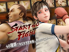 START FIGHT 48 [ライトニングソフト13]