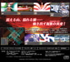 幻想少女大戦紅