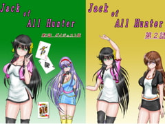 Jack of All Hunters 2 [MZ Fist]