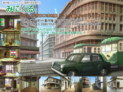 Minikle's Background CG Material Collection "Retro" part01 [minikle]