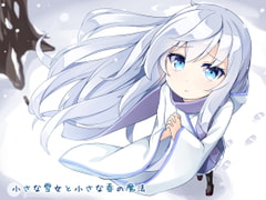The Little Snow Woman and a Little Spring Magic [Re:sound]