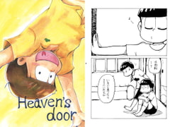 Heaven's door [くるりんぱ☆]