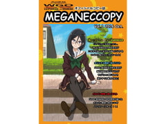 MEGANECCOPY Vol.1 2016 Oct. [World Glassesgirls Organisation]