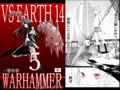 Versus Earth 14: Warhammer (Issue #5) [bb+]