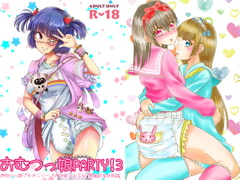 Diaper Girls' Party! 3: the Memorial Magazine of OMUFES 3 [Sugar Baby]
