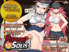Poison VS Solis: Punk Sister and Underboob Cop [Mokusa]