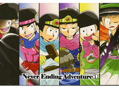 Never Ending Adventure1 [I love green tea]
