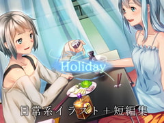 Holiday [Aoharu]