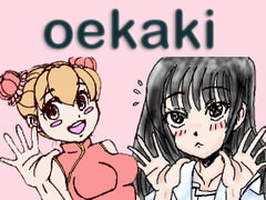 oekaki [ふたたま]