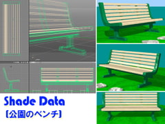 shadeデータ(3D素材) [Spring Object]