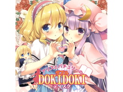 Alice and Patchouli's Double Heart-Pounding Disk!  [Earl Gray]