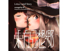 東方幻想郷 ～ Lotus Land Story 全曲Win風アレンジ [FDesk]