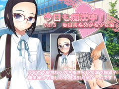 Another Day of Chikan! Vol3 Diligent Class Rep Glasses Girl [Delusion]