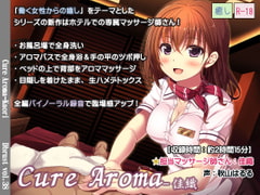 Cure Aroma: Kaori [Die brust]