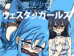 Maho Shojo Western Girls Manga Ver.#2 Part2 [Yumekakiya]