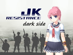 JK RESISTANCE - dark side [otsujyo]