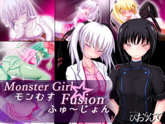 Monster Girl * Fusion [Biollante]