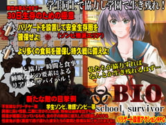 BIO6 School survivor [olionsoft]