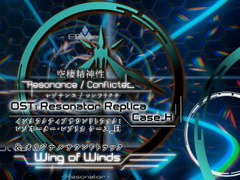 Spirits of Sky - Resonance / Conflicter OST: Resonator Replica Case-H & Wing of Winds  [Reminisce]