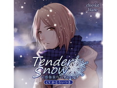 Tender Snow ~In the End of the Sentimental Journey~ (CV: Itsuki Katou) [KZentertainment]