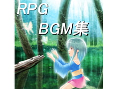 Royalty free BGM Materials for RPG Vol. 2 ~Supporting Your Creation~ [ShiokazeMusicLab]
