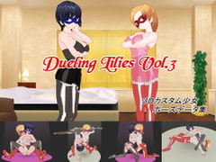 Dueling Lilies Vol.3 - 3D Custom Girl Pose Data [Kuroyuridou]