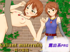 Valiant Maternity ~Akari Manipulates Time~ [The beginning of the OWARI]