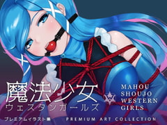 Mahou Shoujo Western Girls Manga PREMIUM ART COLLECTION [Yumekakiya]