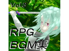 Royalty free BGM Materials for RPG Vol. 3 ~Supporting Your Creation~ [ShiokazeMusicLab]