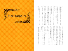 Pink Sapphire [TEMPTATION]