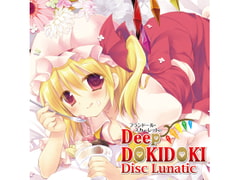 Flandre Scarlet's Deep DokiDoki Disc Lunatic [Earl Gray]
