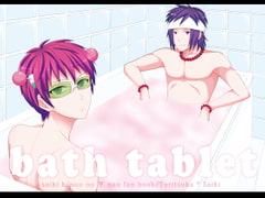 bath tablet [samalimi]