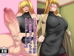 Tall and Huge D*cked Futanari Girl Go on a Date [Resident of Joibo]