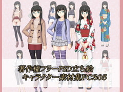 Copyright Free PSD Character Material Collection FCS06 [tyoudaten]
