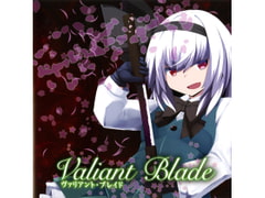 Valiant Blade [EastNewSound]
