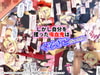 くそざこ吸血鬼~拉致されたと思ったらちょろ甘だったので犯してみた~
