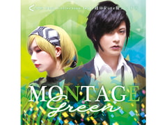 MONTAGE Green A-One Best Collection feat. 越田Rute隆人＆あき [A-One]