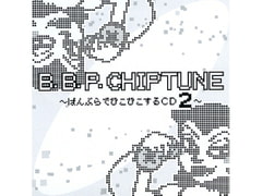 B.B.P.CHIPTUNE ～ばんぶらでぴこぴこするCD2～ [よろずや「J」]