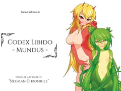 Codex Libido : Mundus [Siluman Soft]