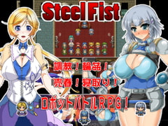Steel Fist [侍]