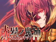 The Red-haired Demon God [Nuko Majin]