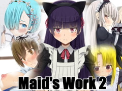 Maid's Work 2 [蹄鉄騎士団]