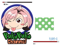 PUKUPUKU Channel [Outer Curl Roll]